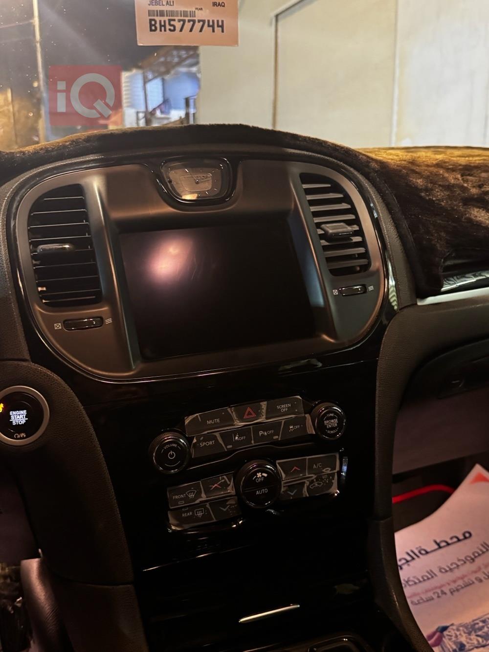 Chrysler 300